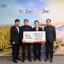 고령성주축산업협동조합 이미지