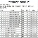 중앙봉투
