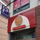 하단동1050 이미지