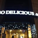 소 딜리셔스 이미지