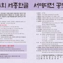 서예3 이미지