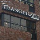 랑필라테스 - 강남구 논현로102길 11 | 강동구 필라테스 랑필라테스 내용가격운영시간주차리뷰 알아보기