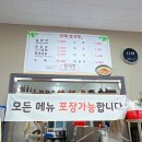 형제설렁탕