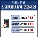 장림 경로당 이미지