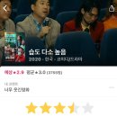 화본~이지간 테마도로 | 달그락거리는찻잔소리