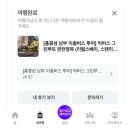 수인선지하차도 앞 교통섬 | 🇭🇰 홍콩 여자혼자 여행 D+3 | 스탠리마켓, 리펄스베이 🌊⛵️, 완차이