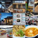 죽암(부산) 이미지