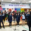 남한중학교 선경일보