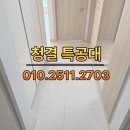 힐스테이트2차 | 창원입주청소 감계입주청소 감계 힐스테이트 2차 25평 입주청소 전문 후기