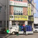 더덕솥뚜껑삼겹살 율량점 이미지