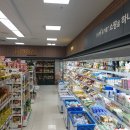 장곡농협하나로마트 이미지