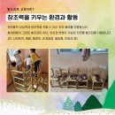 구름산어린이집 이미지