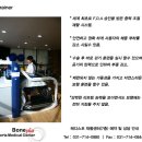 본플러스메디스포