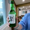 GR(울진군)-[울진북로]-상-70 | [울진] 제일반점/성류굴/죽변해안스카이레일/돌담식당/옛골