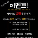 워시랜드 이미지