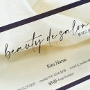 예쁜명함