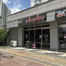 호암행복주택 | 충주 호암동 맛집｜태국식 쌀국수 맛집 찐 단골 솔직 후기