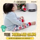 해피랜드상설매장 | 이유드비쉬，압소바 &amp; 해피랜드 아동복등 ~80% 상설할인매장! 아동복 쇼핑몰 추천해요.