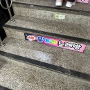 아이누리 한의원 약수점 방문 후기