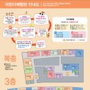 월드유치원 이미지