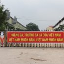베트남 반중 시위-안전을 위해 시급히 해야 할 일. 이미지