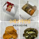 쿸키네