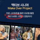 2024 브런치 콘서트 4월 네이버블로그