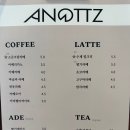 석관초등학교 정문 | 내돈내산 석관동 두바이쫀득쿠키 카페아노츠 솔직후기!