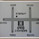 보리밥뷔페 이미지