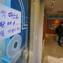 은파약국 이미지