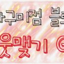 더카페동아백화점구미점 이미지