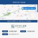 삼익라비돌빌딩 이미지
