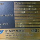우진솔루션(주) 이미지