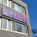 사직3동-2 이미지