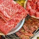 우대포 정자점 이미지