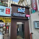 들숨날숨코인노래연습장 이미지