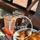 하프문(베이커리) | 용인 베이커리카페 통삼제빵소 베이커리맛집 후기