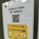 본우리집밥 단원구청점 이미지