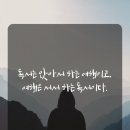 지리산황토펜션사계절여행 이미지