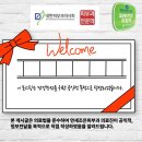 연세조은