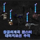 창공의계곡 이미지