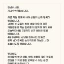 던킨 대구대천점 이미지