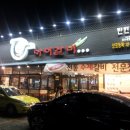 마이갈비 이미지