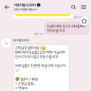 인천 아이폰스냅 이유이엠 스냅촬영 계약후기