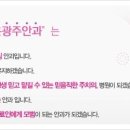 일신전기 주식회사 이미지