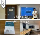 (1:1레슨)스피치 개인레슨(60분) | 서울 스피치 학원 도화스피치 발표공포증 극복 수업구성 및 수강료