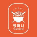 양마니칼국수 이미지