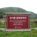 경기둘레길 여주32코스 이미지