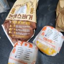 롯데리아 송파점
