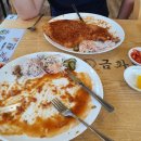 금화왕돈까스 청라커낼점